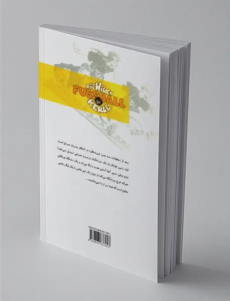 فوتبالیست‌های سرتق