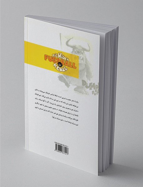 فوتبالیست‌‌های سرتق