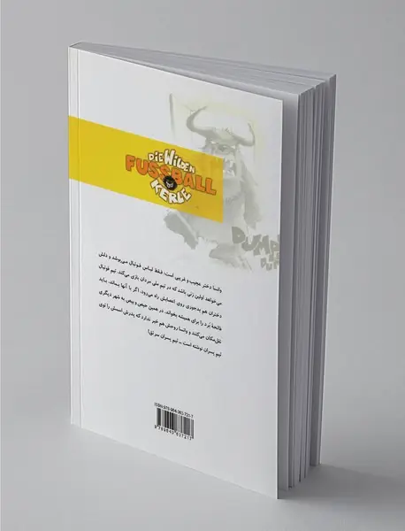 فوتبالیست‌‌های سرتق