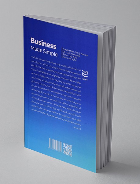 گره گشایی از کسب و کار