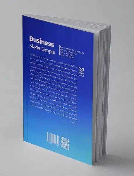 گره گشایی از کسب و کار