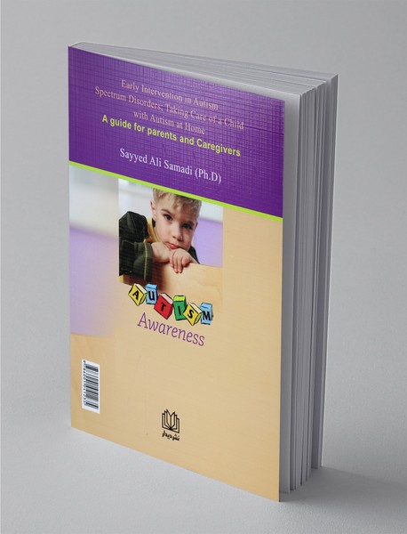مداخلات بهنگام در اختلالات طیف اتیسم