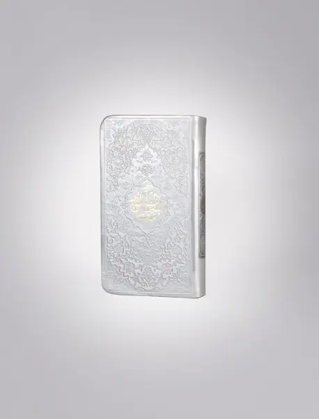 منتخب مفاتیح الجنان