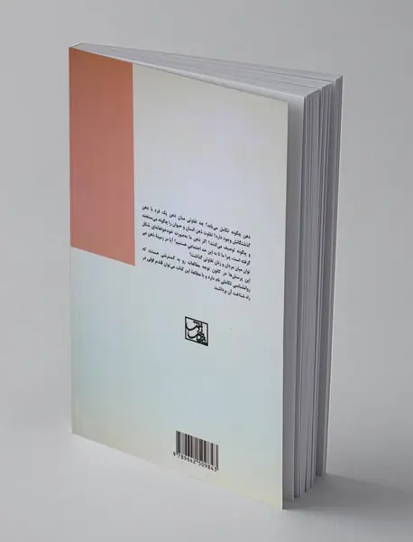 روانشناسی تکاملی