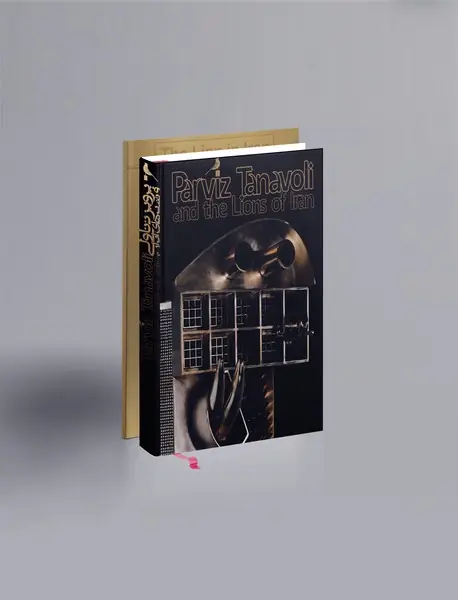 پرویز تناولی و شیرهای ایران