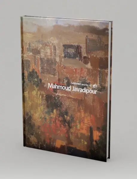 گزیده آثار محمود جوادی‌پور: ستایش روز