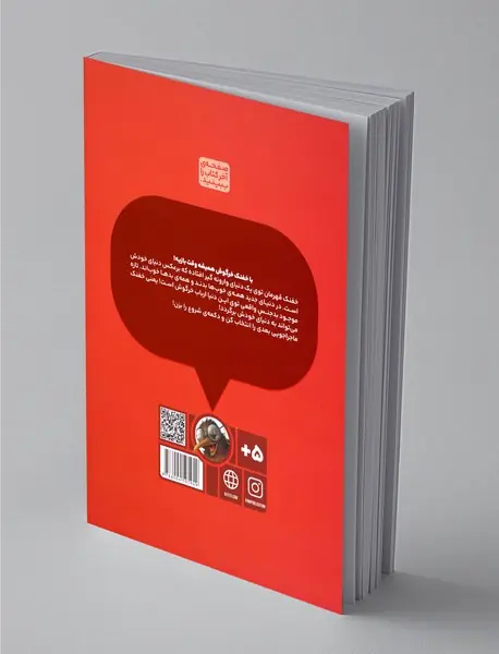 بازی خفنک خرگوش 4