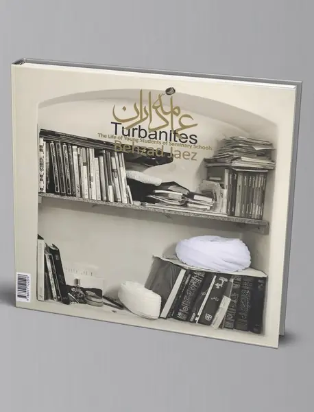 عمامه‌داران