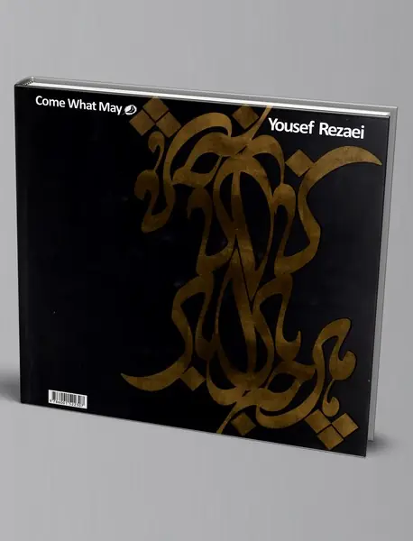 هرچه بادا باد