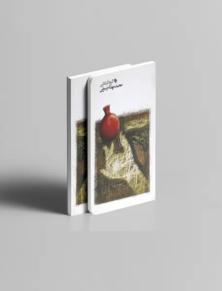 گزیده آثار نقاشی محمدمهدی رسولی