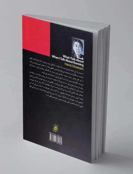 از دو که حرف می زنم از چه حرف می زنم