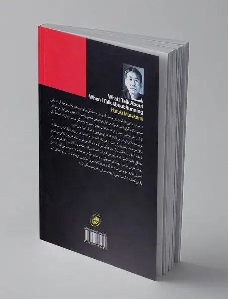 از دو که حرف می زنم از چه حرف می زنم