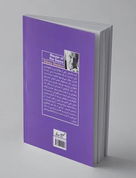 آرزوهای یک زن