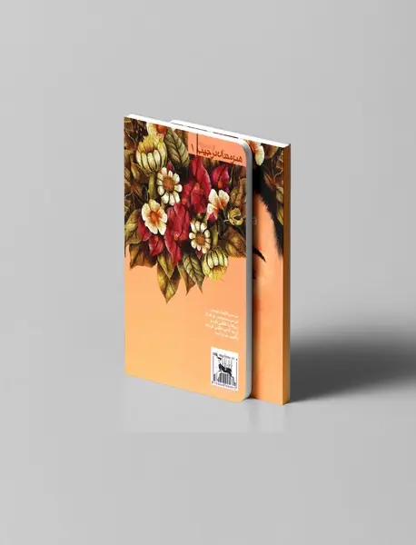 نقاشی و زندگی فریدا کالو