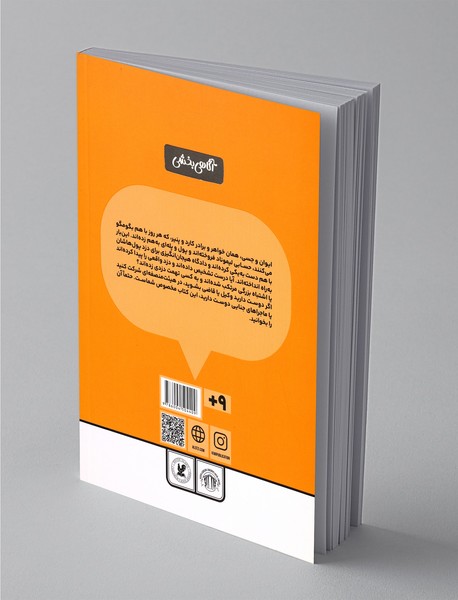 جرم لیمونادی