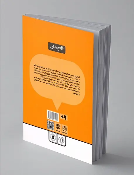 جرم لیمونادی