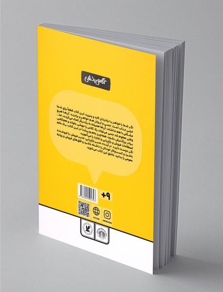 جنگ لیمونادی