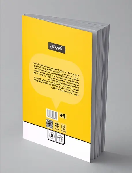 جنگ لیمونادی