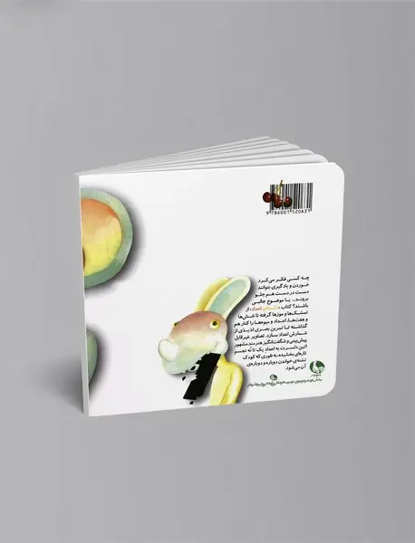 تشنه‌ی اعداد