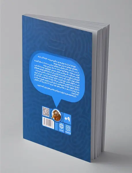 موزه‌گردی با پیکاسو 3