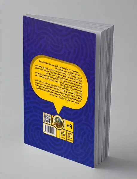 موزه‌گردی با پیکاسو 1