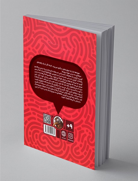 موزه‌گردی با پیکاسو 4