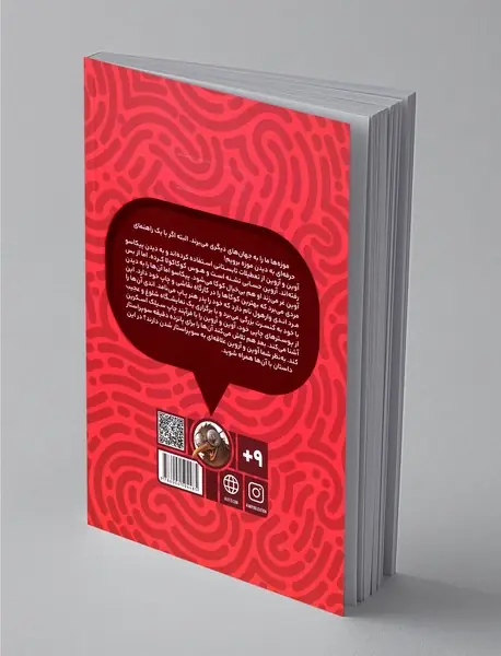 موزه‌گردی با پیکاسو 4