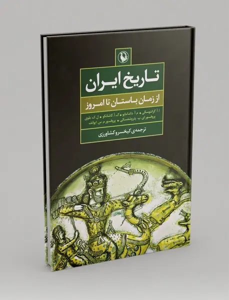 تاریخ ایران