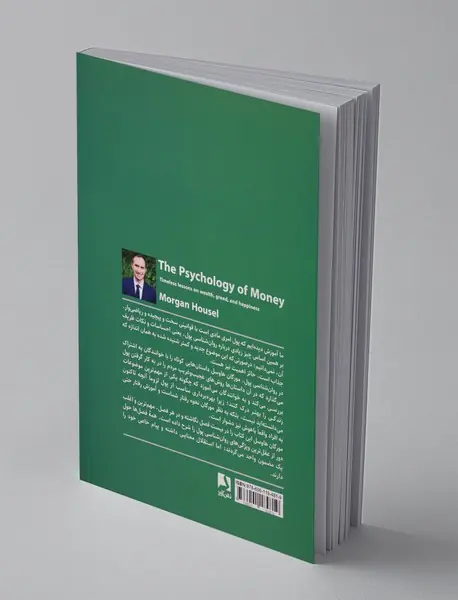 روان شناسی پول