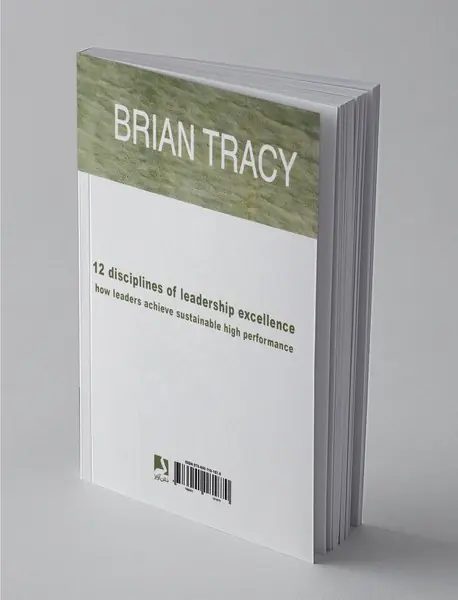 12 اصل رهبری عالی