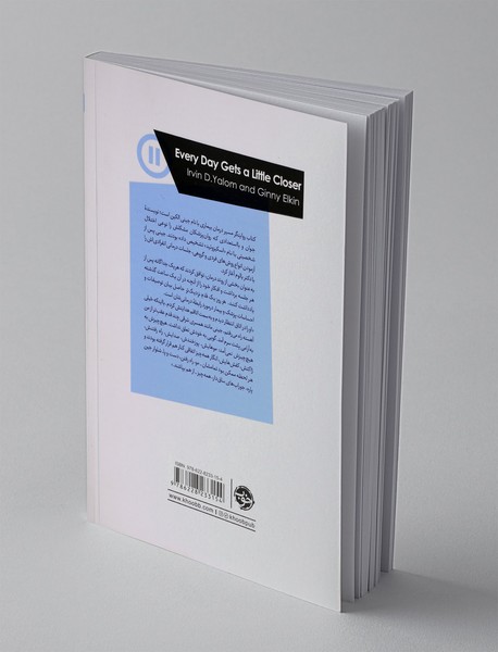 هر روز یک قدم نزدیک تر