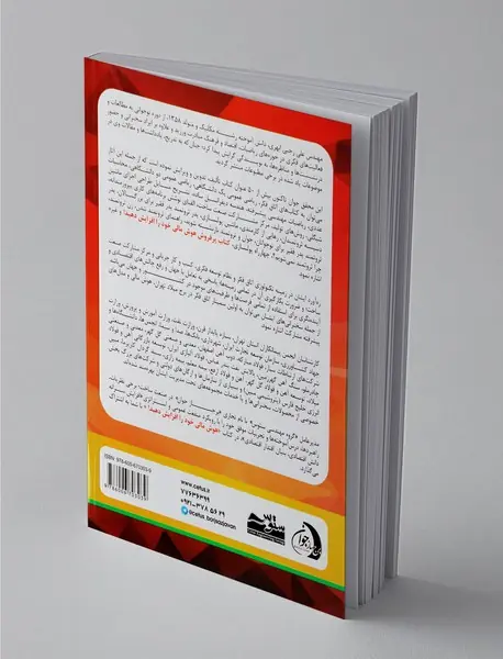 هوش مالی خود را افزایش دهید!