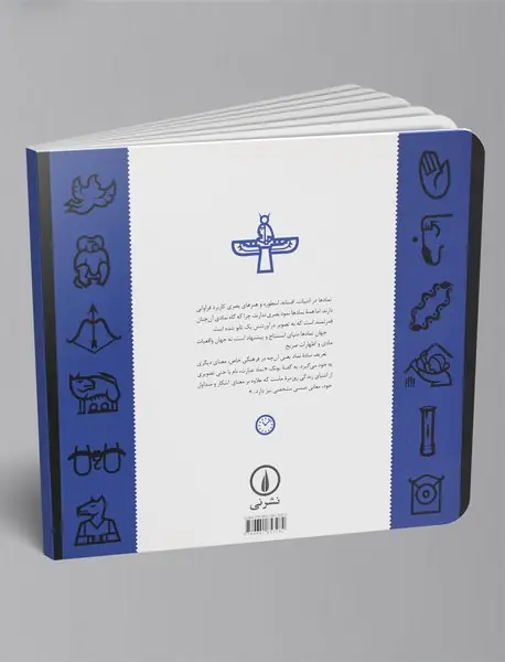 1000 نماد