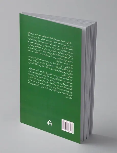 چگونه می‌توان داستان‌نویس شد؟