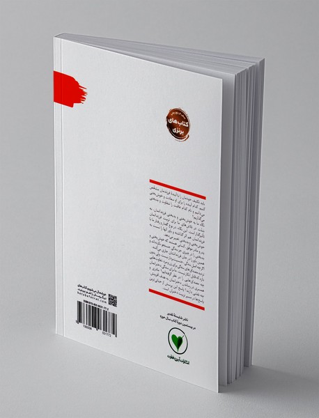 دختران و همسری و شغل ناب مادری