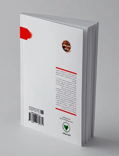 دختران و همسری و شغل ناب مادری