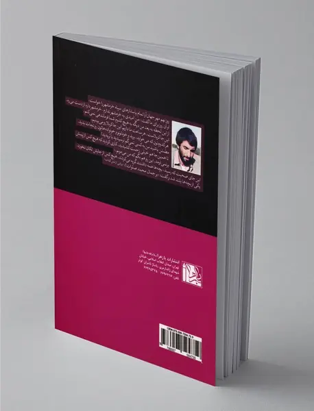 ممد نبودی ، خاطراتی از شهید سید محمدعلی جهان‌آرا