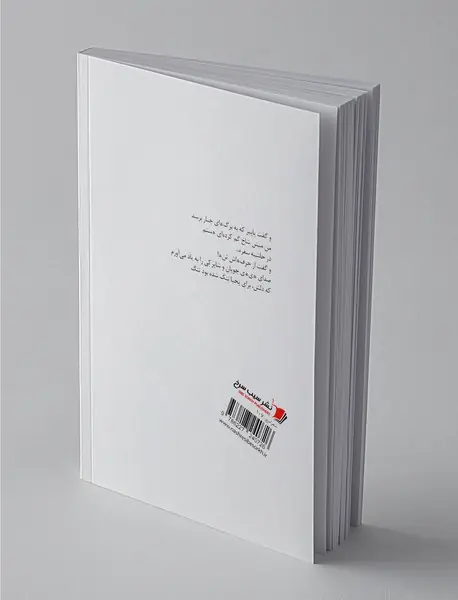 خواب از ونک تا اکباتان در غیاب یحیا