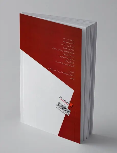 لکه‌ی 170سانتی