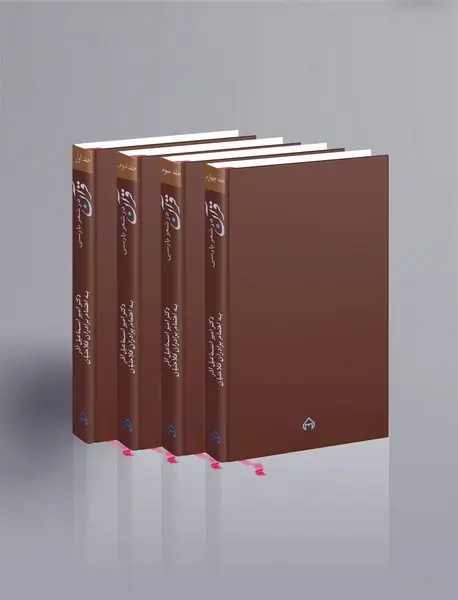 قرآن در شعر پارسی