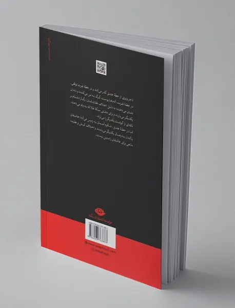 تاجر ونیزی