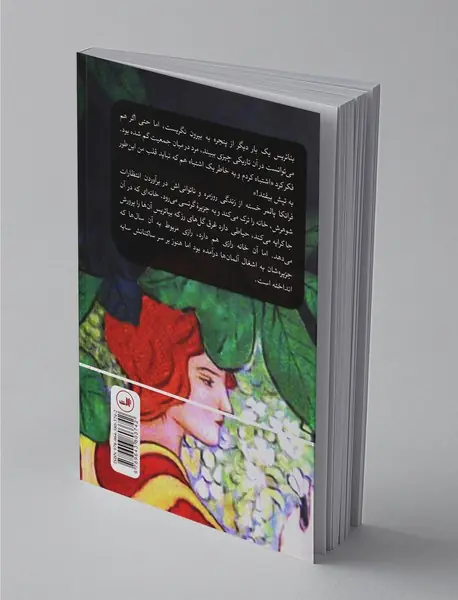 رزهای بئاتریس