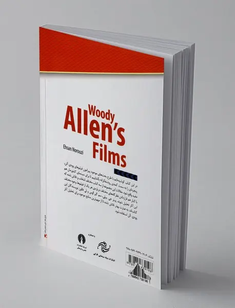 سینمای وودی آلن