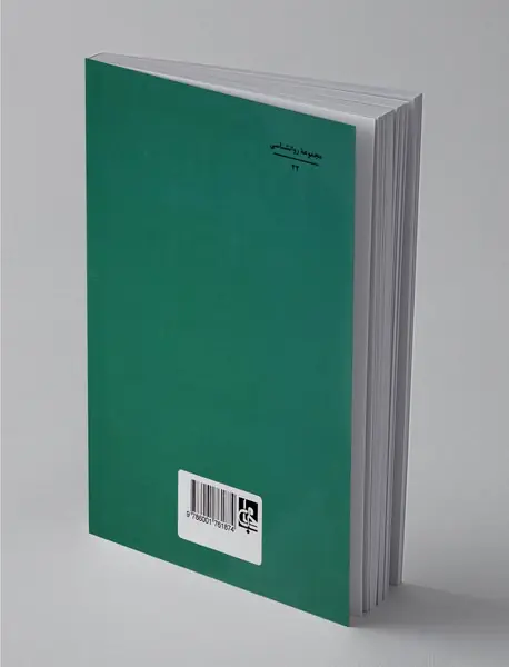 مراقبه و آرامش درون