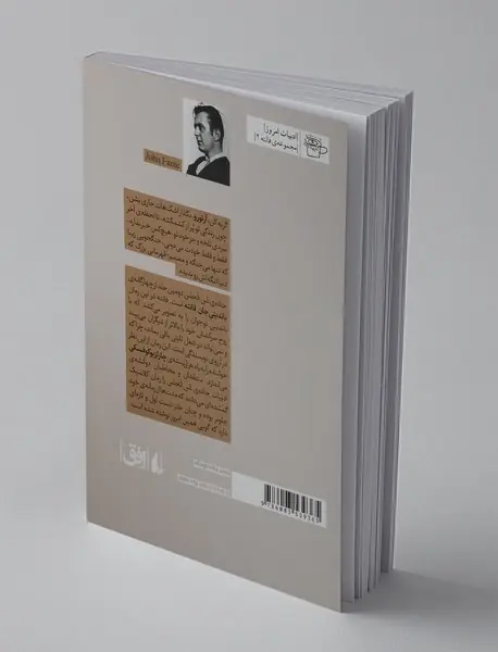 جاده‌ی لس‌آنجلس