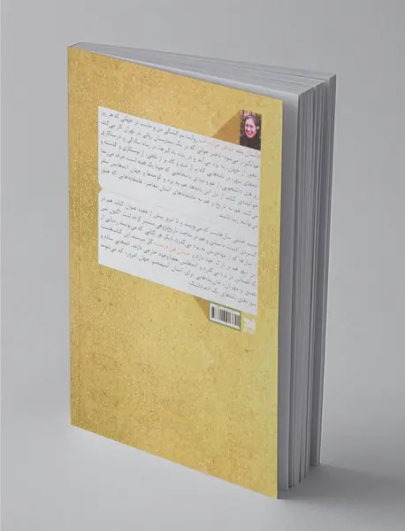 خیابان هزار درخت