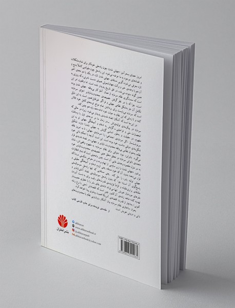 فراسوی سرمایه