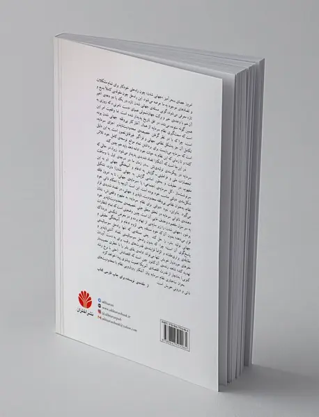 فراسوی سرمایه