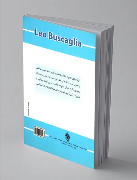 در تکاپوی انسانیت