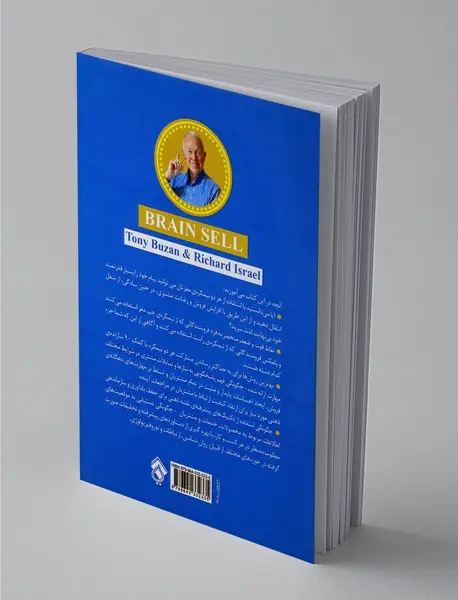 ذهن پول‌ساز